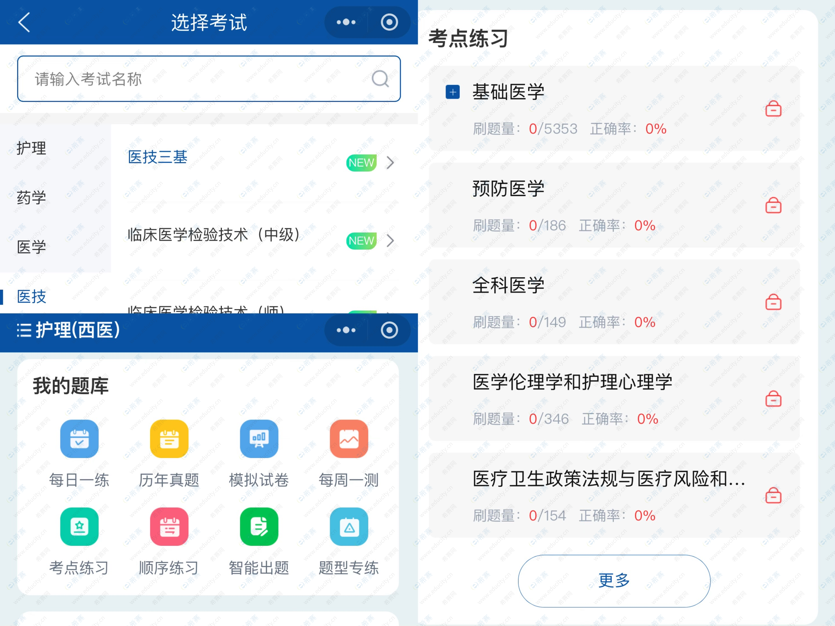 微信图片_20250523091857.png