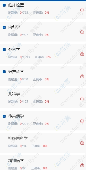 微信截图_20250519155959.png