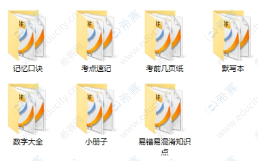 微信截图_20250521153140.png