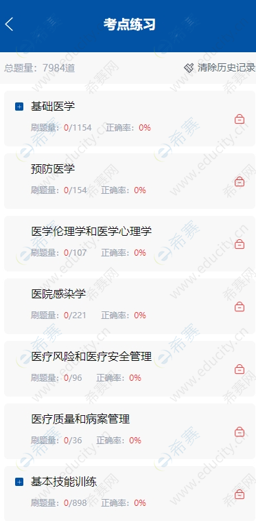 微信截图_20250519155951.png