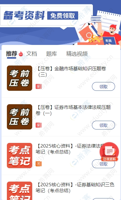 微信截圖_20250530145912.png