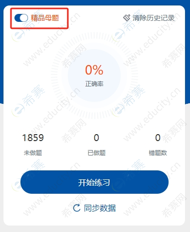 微信截图_20250513142713.png