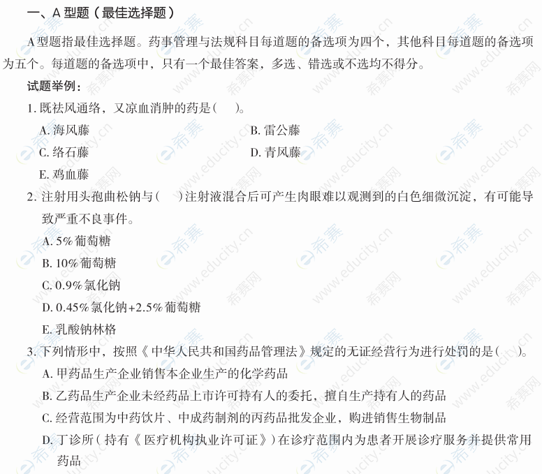 微信圖片_20250513142447.png
