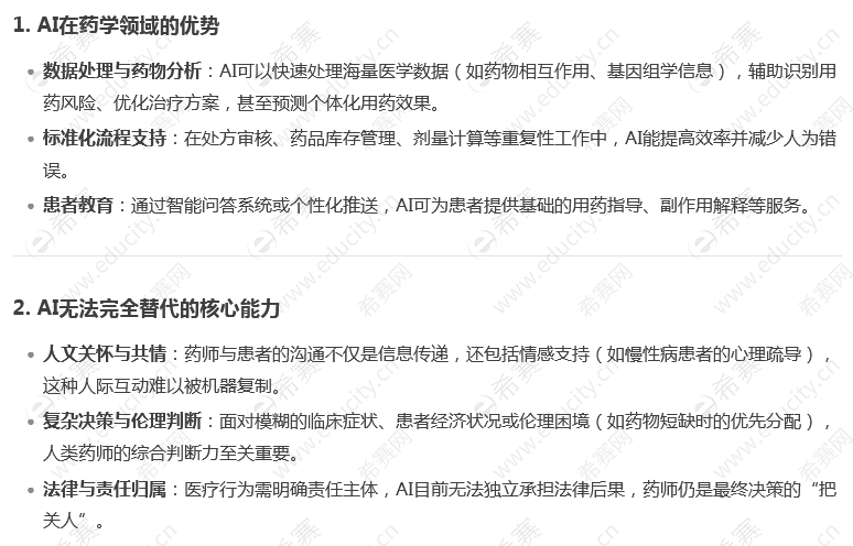 微信圖片_20250519114512.png