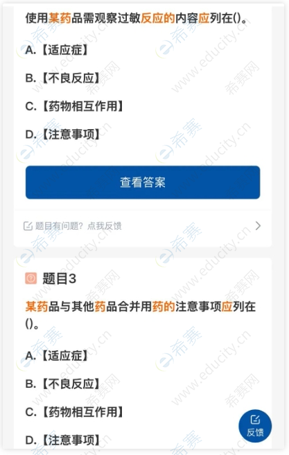 微信截图_20250506095122.png