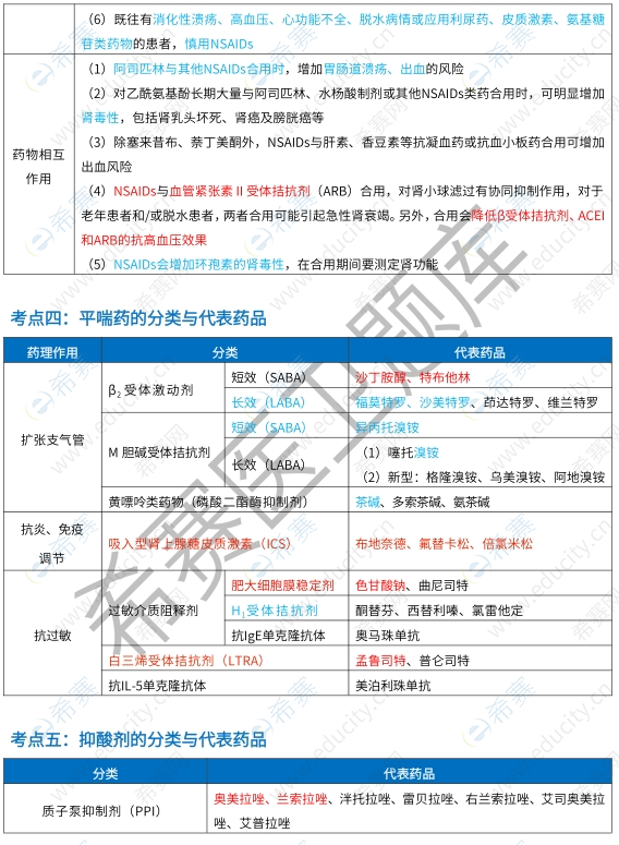 微信截图_20250507142354.png