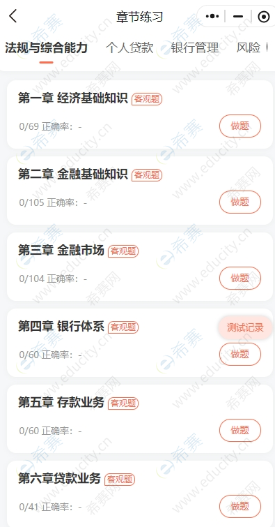 微信截圖_20250619090037.png