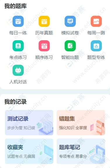 微信截圖_20250630161450.png