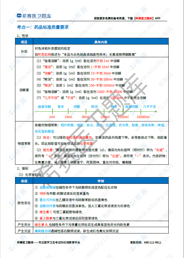 微信图片_20250605101804.png