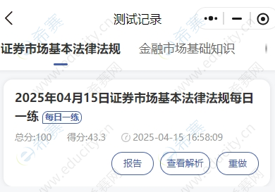 微信截图_20250606154813.png
