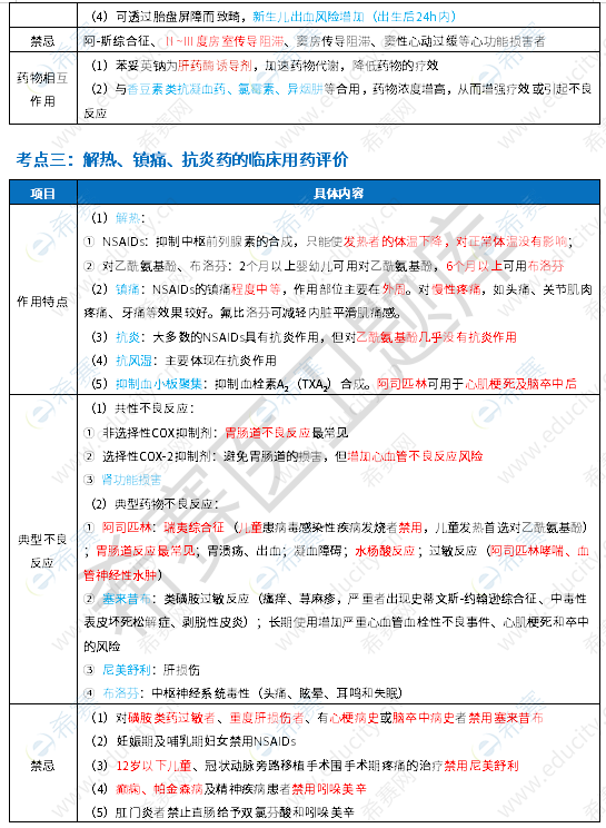 微信圖片_20250618085232.png