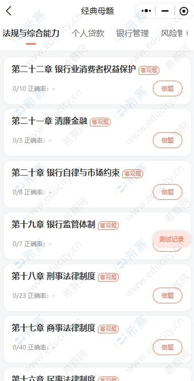 微信截圖_20250619090025.png