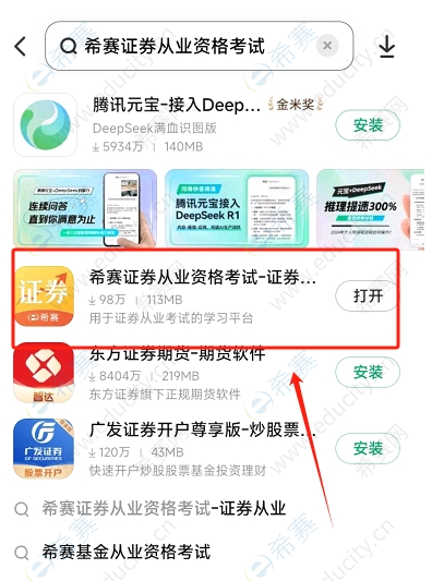 微信截圖_20250408153218.png