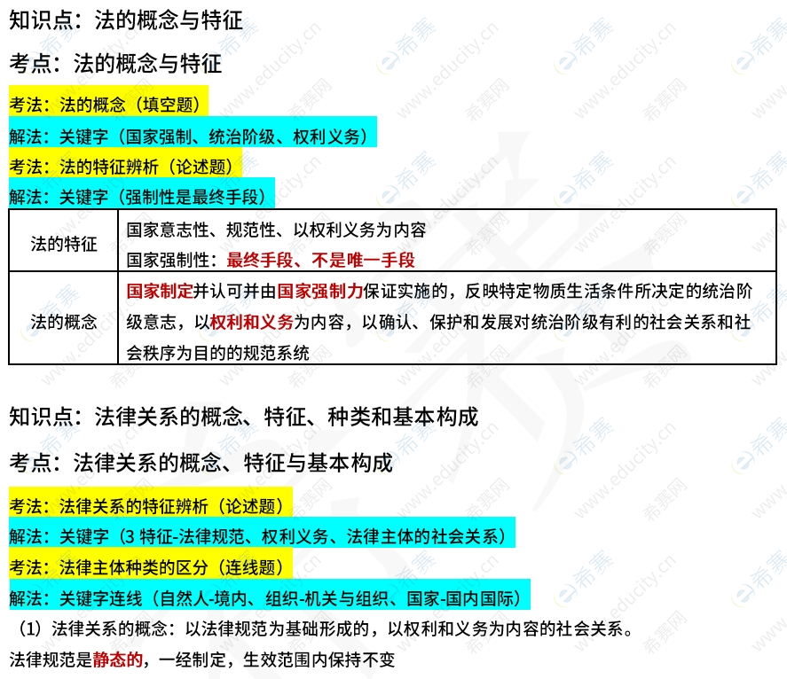 微信截圖_20250604170012.png