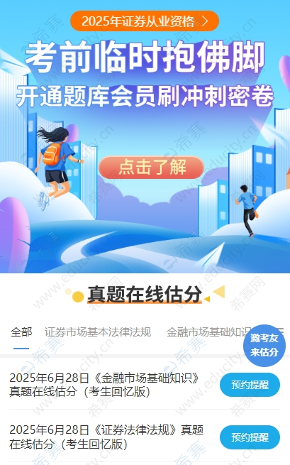 微信截圖_20250627090656.png