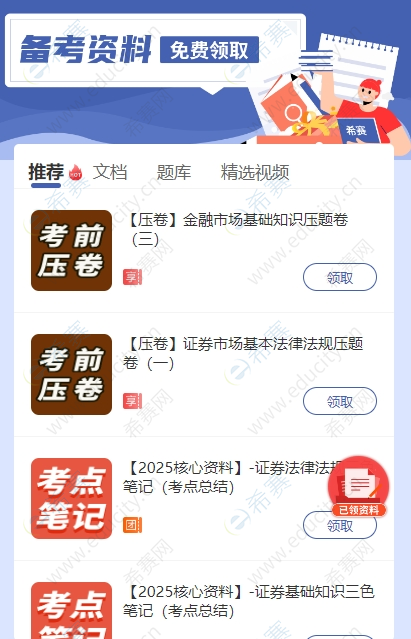 微信截圖_20250617152856.png