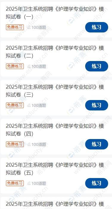 微信截图_20250625102812.png