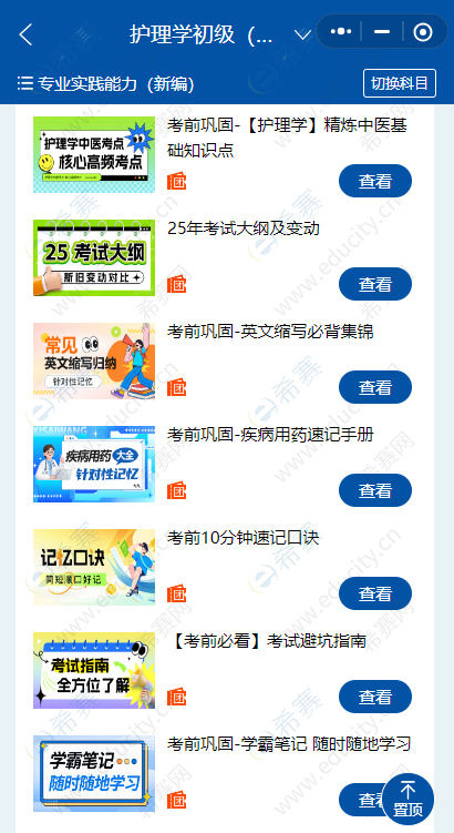 资料.png