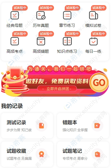 微信截图_20250624092747.png