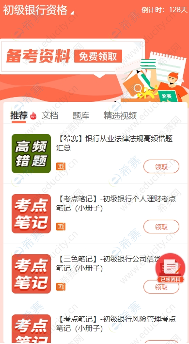 微信截圖_20250619091944.png