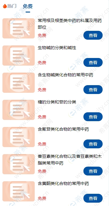 微信截图_20250626141323.png