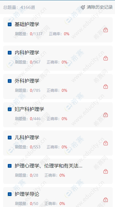 微信截图_20250625102824.png
