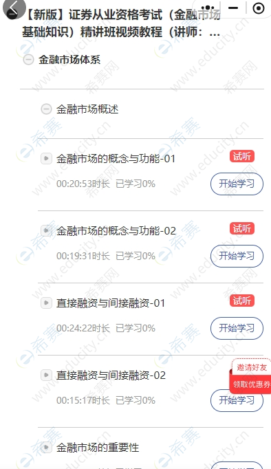 微信截图_20250613154930.png