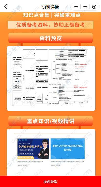 企業(yè)微信截圖_1750823338314.png