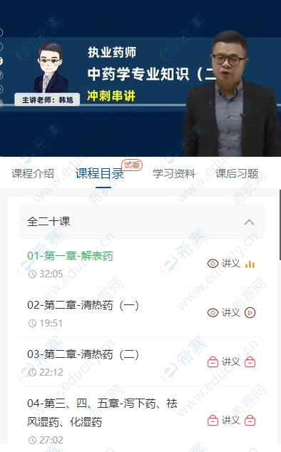 微信截图_20250625135233.png