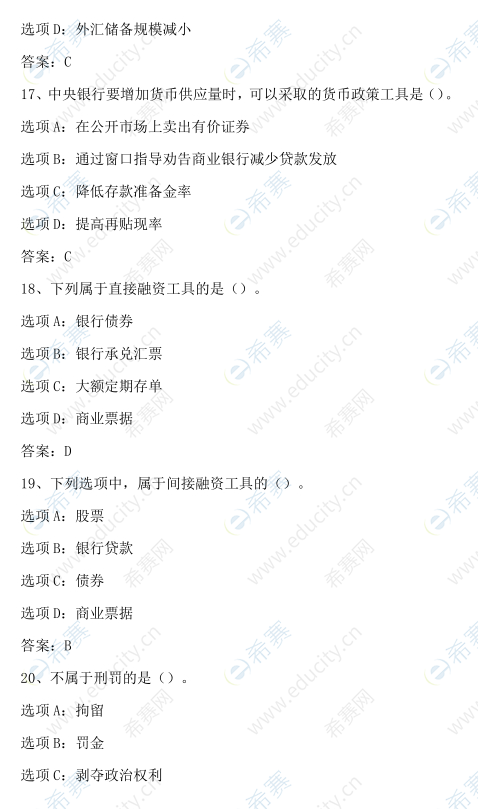 微信截图_20250614122810.png