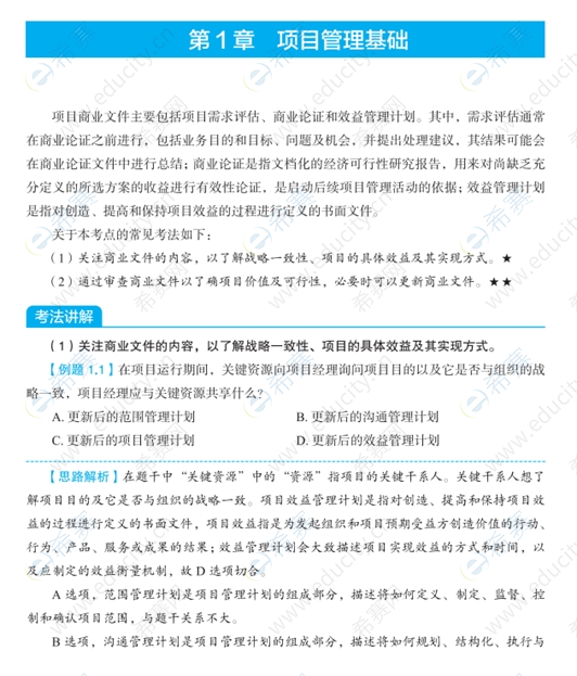 微信截图_20250623161334.png