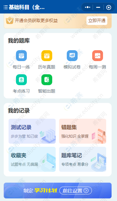 兽医专区.png