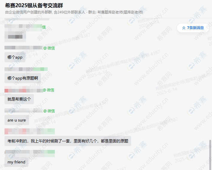 微信圖片_20250614182828.png