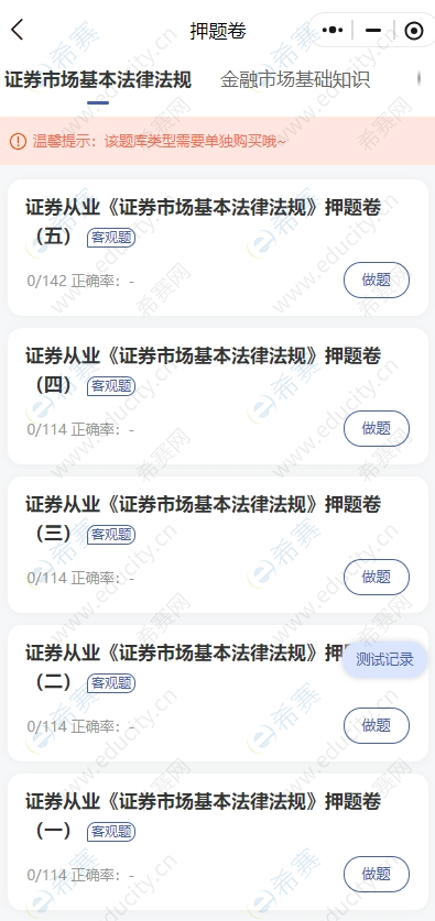 微信截图_20250606154804.png