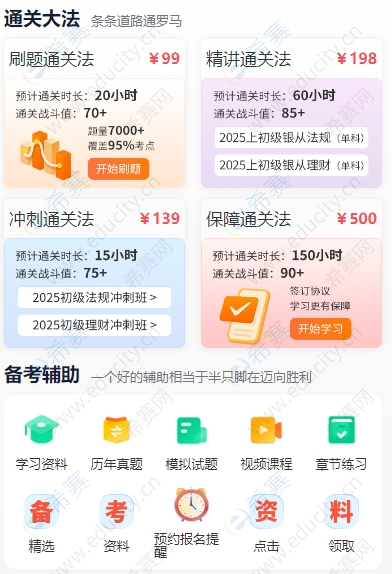 微信截圖_20250625100113.png