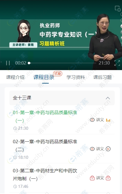 微信截图_20250625135318.png