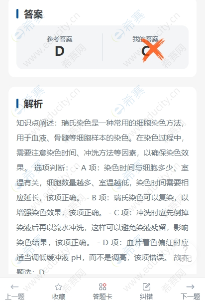 微信截图_20250609163605.png