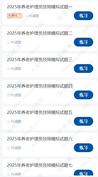 微信截圖_20250630154557.png