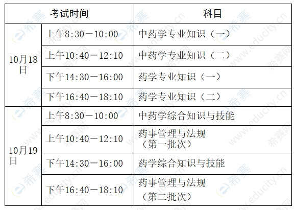 微信截图_20250620145642.png