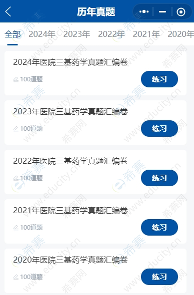 微信截图_20250627095503.png