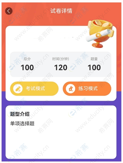 微信截图_20250610162040.png