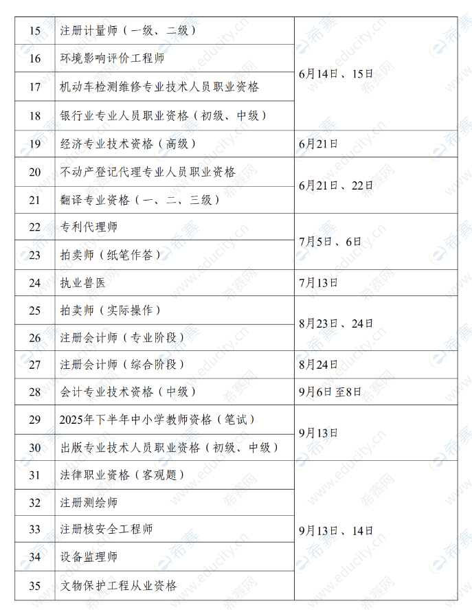 微信圖片_20250626094539.png