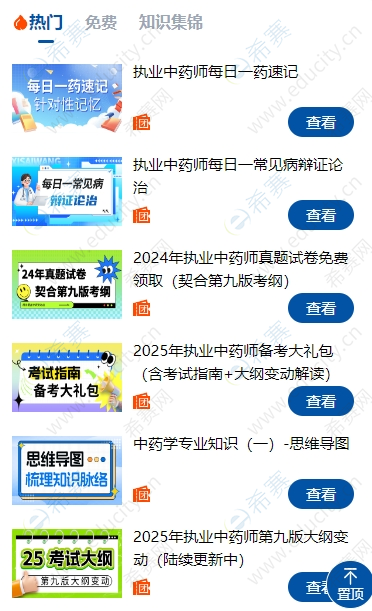 微信截圖_20250623112129.png