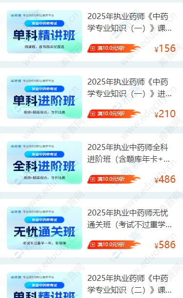 微信截圖_20250625150243.png