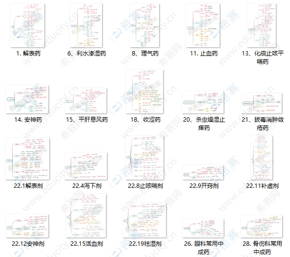 微信截图_20250611134242.png