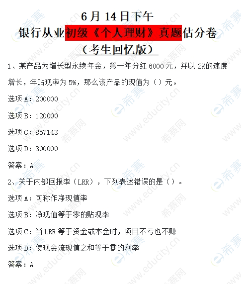 微信截圖_20250614184717.png