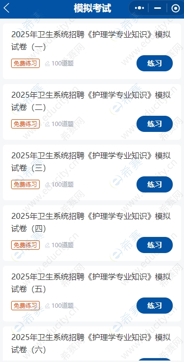 微信截圖_20250627141702.png