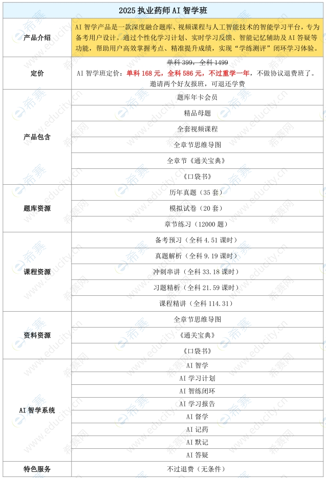 微信截圖_20250630151906.png