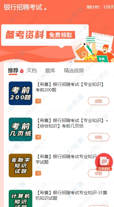 微信截圖_20250619085921.png
