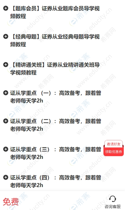 微信截圖_20250603151953.png